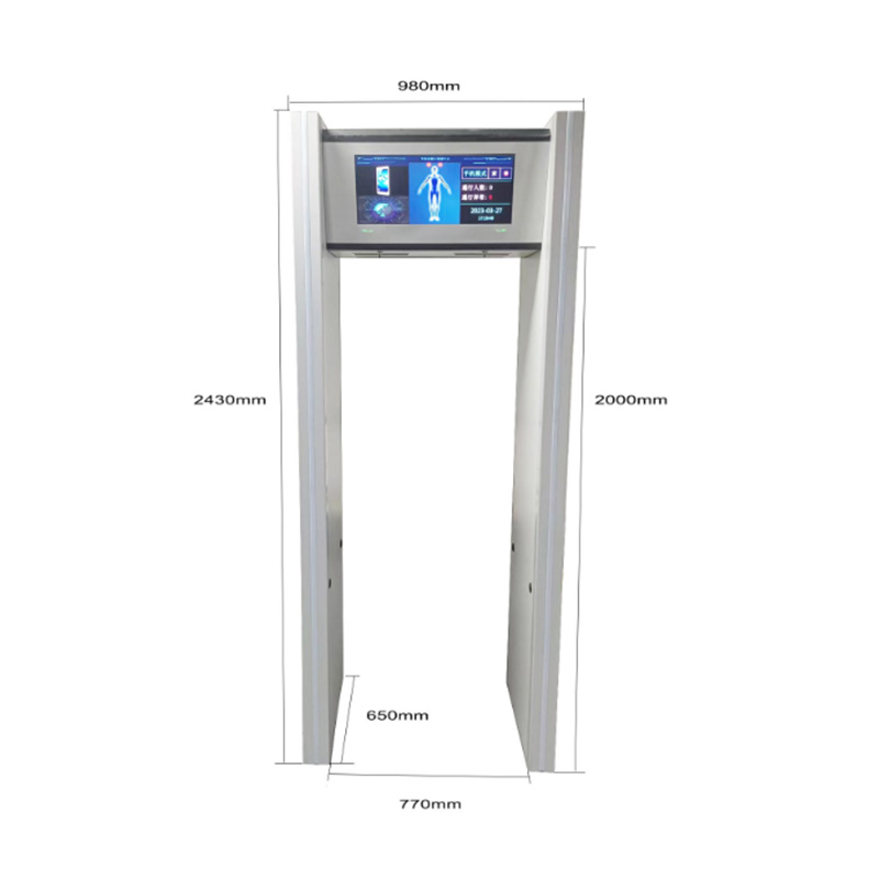 高端型手機(jī)安檢門
