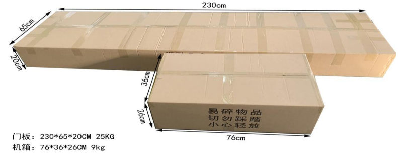 金屬測(cè)溫安檢門(mén)801JT包裝 金屬測(cè)溫安檢門(mén)801JT包裝