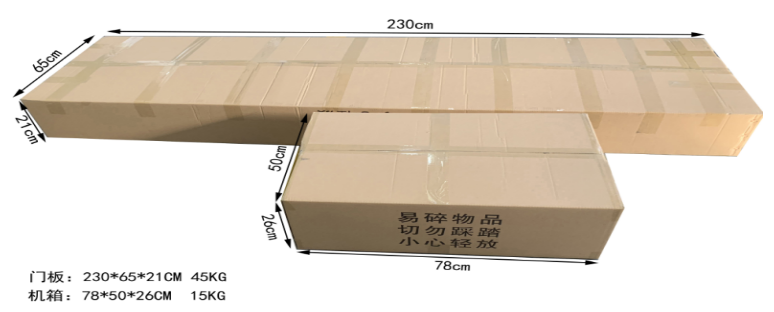 金屬測(cè)溫安檢門802JT包裝 金屬測(cè)溫安檢門802JT包裝